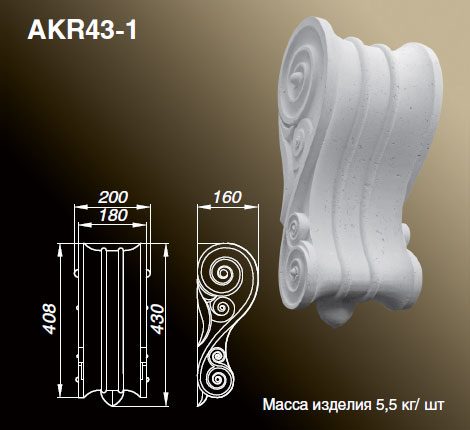 Кронштейн AKR43-1