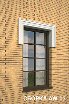 Оконные и дверные обрамления Оконные и дверные обрамления